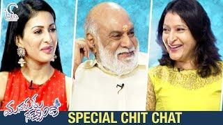 Manasuku Nachindi Movie Special Chit Chat | Manjula | Amyra | K Raghavendra Rao | Sundeep Kishan