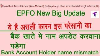 invalid bank account number. kindly update your bank account details through self mode or employer