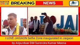 I LOVE JAIGAON selfie zone inaugurated in Jaigaon by Alipurduar DM Surendra Kumar Meena