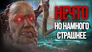 Вся история Still Wakes the Deep