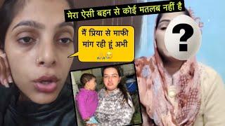 mera aisi bahan se koi matlab nhi h  @Priyalifestylevlogs8606  @RituRitu-e1y