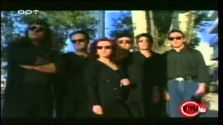 Άγαμοι Θύται  Οέ -Οέ (Better sound)