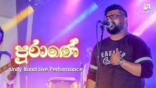 Unity Band - Purane Obata Pidu Ale (පුරාණේ) Radeesh Vandebona | Unity Band Live Performance