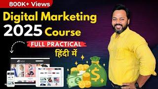 Digital Marketing Full Course in Hindi | Digital Marketing हिंदी में सीखें | ₹10 Lakh Roadmap