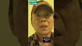 (댄스정신질환)#정짝통합댄스.천봉춤박사 .0105300.5366