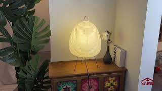 Akari 1A Series Table Lamp, Noguchi Lamp