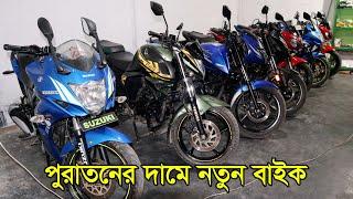 All Second Hand Motorcycle In One Showroom || 01712948487 || Sobuz bd vlog