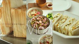 Will the sandwich made of bread from Hotel Shilla be tastier? Daily cooking vlog back in 4 months