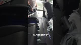 胖老闆想知道你們都放什麼雞絲頭～ HONDA ODYSSEY 黑化長軌道鋁鋁鋁地板 一代的鋁地板也很帥啊