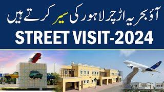 Bahria Orchard Lahore Phase 2 Latest Street Visit Gate 2 To Gate 6 November 2024