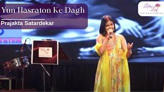 Yun Hasraton Ke Dagh | यूँ हसरतों के दाग़ | Prajakta Satardekar