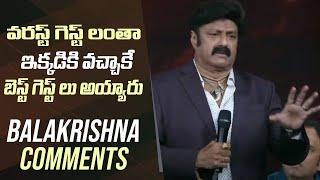 Balakrishna Speech @ Unstoppable Season 4 Press Meet | Manastars