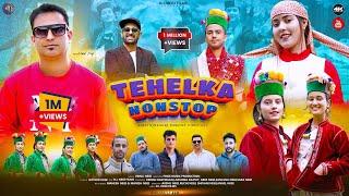 Tehelka | Vimal Negi | Latest Hindi-Kinnauri Video 2024 | Latest Himachali Song 2024