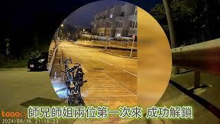 帶師兄師姐初試 沙田 麗坪路