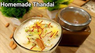 Home Made Thandai Syrup | ठंडाई बनाएं और महीनों तक यूज करें | Honest Kitchen | Chef Bhupi