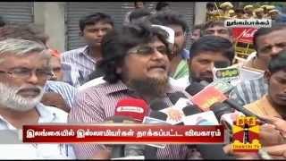 Interview With S.M.Bakar About Srilankan Muslims Attack - Thanthi TV