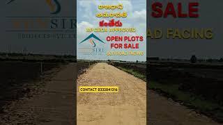 AMARAVATHI CAPITAL | KANTHERU | APCRDA APPROVED LAYOUT OPEN PLOTS FOR SALE CONTACT 8332841316  #crda