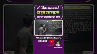 MOST IMPORTANT QUESTION FOR CGL PRE 2025  ssc cgl preparation ssc cgl tips and tricks #ssc