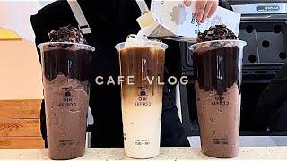 [ENG] CAFE VLOG 48_치키치키챠카챠캬초코초코초~/ 하이오커피 / 음료제조영상 / 카페브이로그 / 카페알바 브이로그 / ASMR / COFFEE / 얼음소리