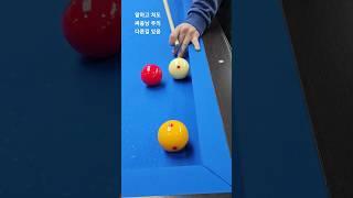 원뱅크 키스 (부자당구장)