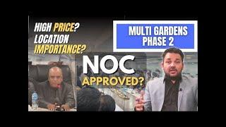 Multi Gardens Phase 2 Islamabad | New Updates | NOC | Location | Booking Extended | ملٹی گارڈن | B17