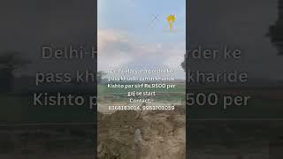 plots in Narela the educational hub of Delhi #realestate #plotforsale