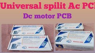 how to install universal dc motor pcb#Ac universal pcb# Ac ripening # universal ac pcb#panasonic pcb