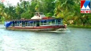 Danger boat service in Alappuza  | Manorama News