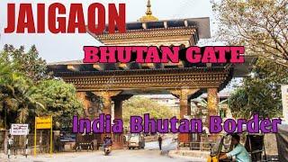 Jaigaon l Trip to Jaigaon l India Bhutan Border l Phuentsholing