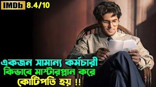 #দুলকার_সালমান | অভাব কিভাবে একটা মানুষকে নষ্ট করে | Oxygen Video Channel