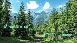 Mihai Sfetcu - Sarba Munteneasca