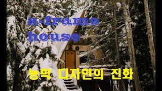 [skyship container] a-frame house, a 프레임 농막, 감성 캠핑 하우스를 판매합니다.