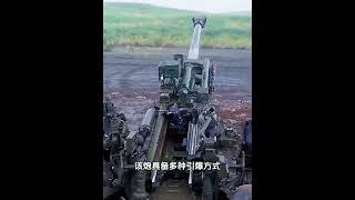 美军的核心火炮之一，M777超轻型榴弹炮的操作发射过程#综艺 #解说 #解說