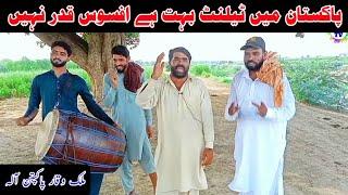 Pakistani Dhol Geet 2024 | Beautiful Punjabi Song | Pakistani latest Saraiki Song | 73D TV