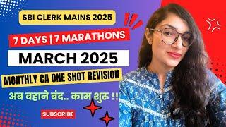 MARCH 2025 CURRENT AFFAIRS MARATHON | SBI CLERK MAINS 2025  | 7 DAYS 7 MARATHONS | By Sheetal Ma'am