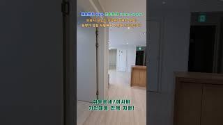 부천시 원미동 무입주 가능한 동네에서 제일 저렴한 최저가 분양!분양문의 1600-1806 박팀장 010-8717-7277 #원미동신축빌라#부천신축빌라