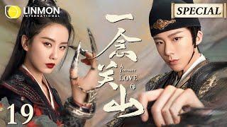 【Multi-Sub】A Journey to Love EP19｜Ning Yuanzhou Play Dead to Escape from War | Liu Shihi, Liu Yuning