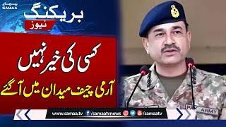 Army Chief Asim Munir In-Action | Breaking News | SAMAA TV