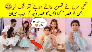 OMG Miral Is So Naughty  Miral Birthday Video