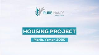 Housing Project For IDPs in Aljufina Camp - MARIB, YEMEN