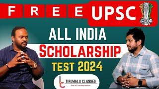 All India Scholarship Test 2024 | Top 5 IAS Coaching in Hyderabad | IAS Coaching in Hyderabad | CYC