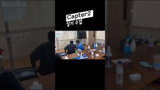 유리창청소교육 전문가 따라잡기 누구나 유리창 청소 쉽고 빠르고 재미있게 창사랑이 만들어 드립니다 #shorts