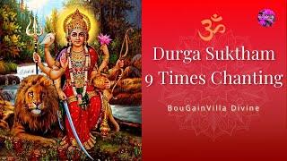 Durga Suktam With Lyrics | Divine | Prayers | HD |