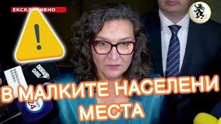 Маргарита Генчева за предложението на Възраждане за вендинг автоматите за лекарства