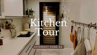 Kitchen Tour‍白色系廚房｜廚房收納｜好用廚具推薦 afterknot home #2