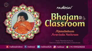 Ajanubahum Aravind Nethram - Radio Sai Bhajan Classroom