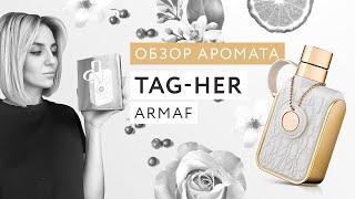 Обзор аромата Tag Her Armaf