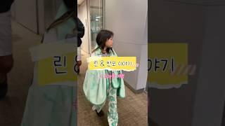 나랑 반모 할래? #반모방