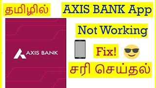 How to Fix Axis Mobile App Not Working problem Tamil | VividTech