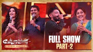 Vettaiyan Audio Launch - Full Show | Part - 2 | Rajinikanth | Anirudh | Sun TV